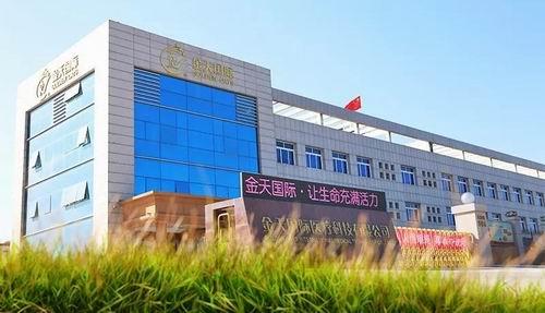 金天国际获“经济发展明星企业”等多项殊荣