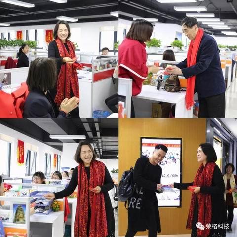 荣格孙小玲总裁携集团高管发“开门红”利是