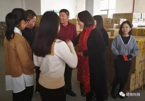 荣格孙小玲总裁携集团高管发“开门红”利是