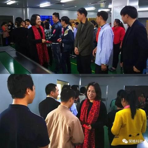 荣格孙小玲总裁携集团高管发“开门红”利是