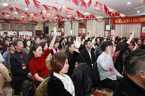 2018֮ϼȫԱѵɹ