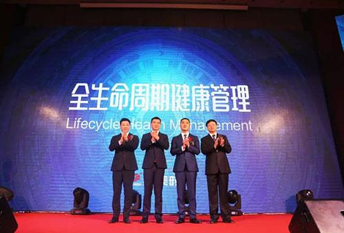 康美2017表彰盛典暨年会8大亮点一览