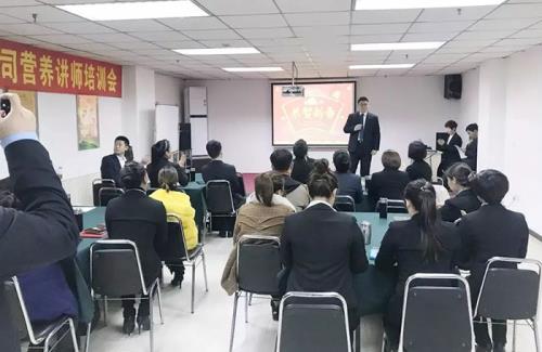 安然2018首届讲师训 增强市场专业度