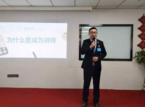 安然2018首届讲师训 增强市场专业度
