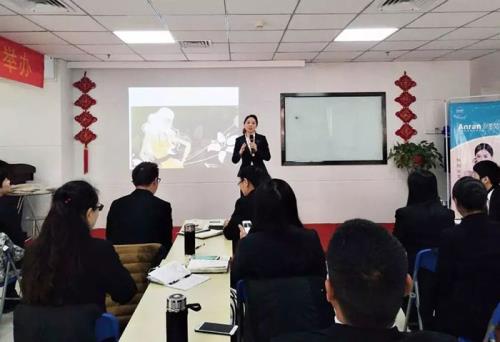 安然2018首届讲师训 增强市场专业度