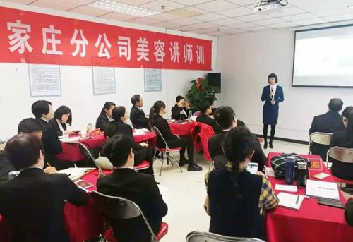 安然2018首届讲师训 增强市场专业度