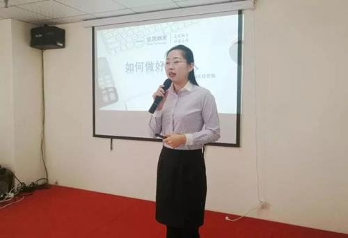 安然2018首届讲师训 增强市场专业度