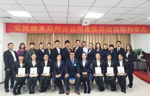 安然2018首届讲师训 增强市场专业度