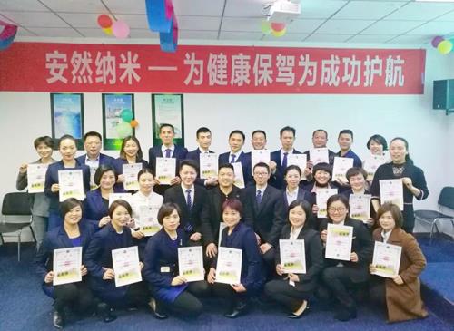 安然2018首届讲师训 增强市场专业度