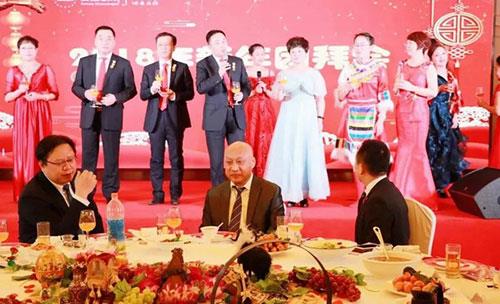 安然新疆分公司举行2018年新春团拜会