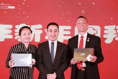 安然新疆分公司举行2018年新春团拜会