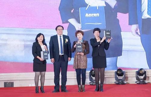 安然新疆分公司举行2018年新春团拜会