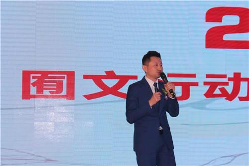 北方大陆家和联盟全球董事扩大会议在京召开