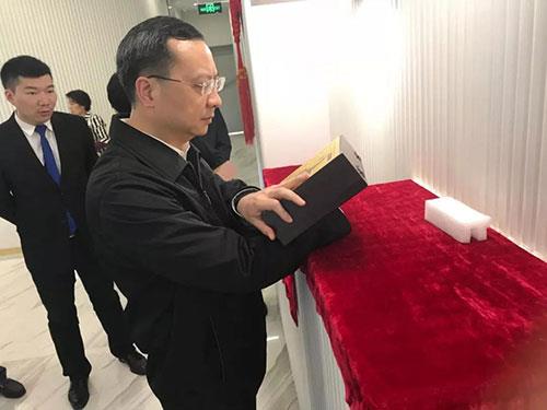 越秀区王焕清书记考察隆力奇亚洲区运营中心