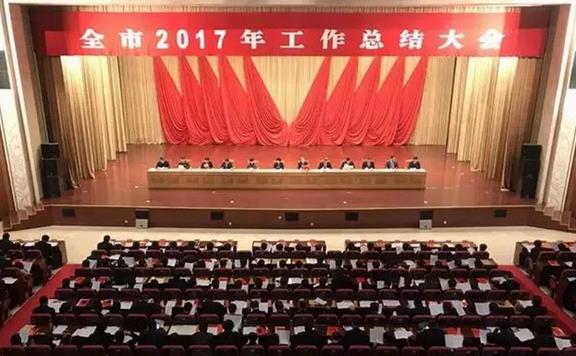 成绩斐然 金天国际2017纳税总额数亿元