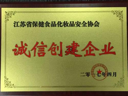 2017年度中脉收获的缤纷殊荣