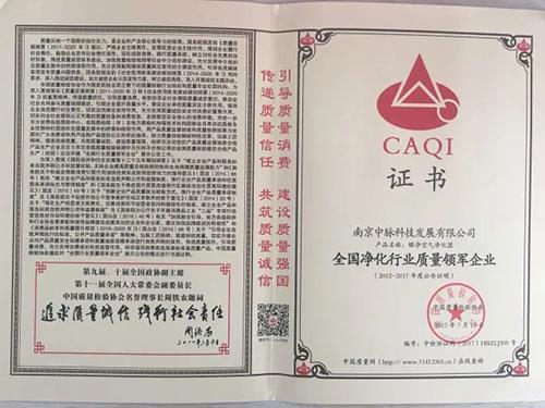 2017年度中脉收获的缤纷殊荣