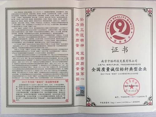2017年度中脉收获的缤纷殊荣