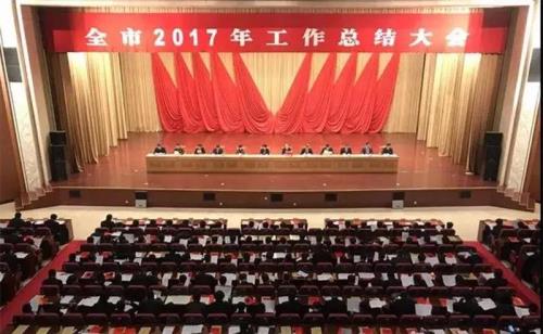 金天国际喜获“烟台市经济发展功勋企业”殊荣