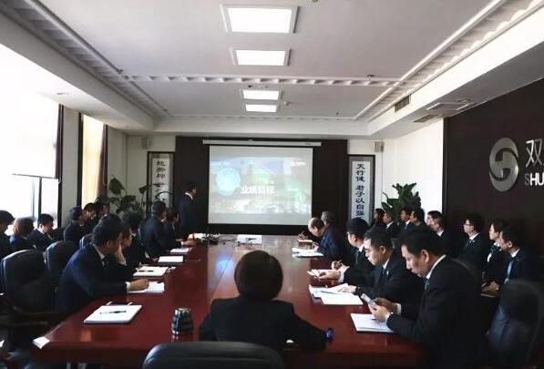 双迪中高层会议召开 解析2018年业务规划和具体举措