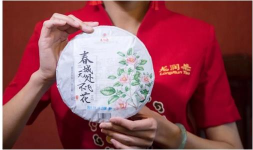 理想科技龙润茶首家入驻“一部手机游云南”APP