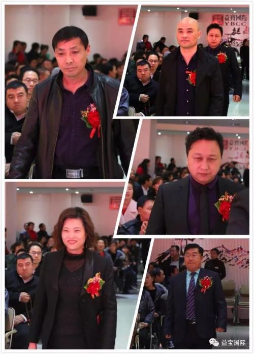 益宝孔明:创新引擎 助力2018战略目标完成