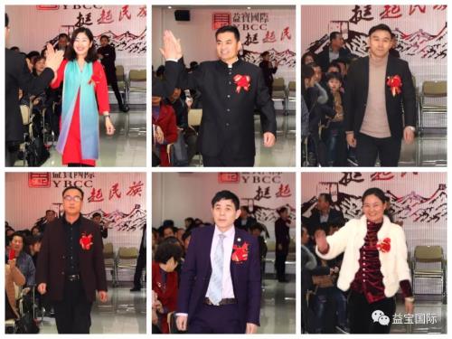 益宝孔明:创新引擎 助力2018战略目标完成