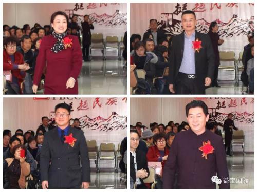 益宝孔明:创新引擎 助力2018战略目标完成