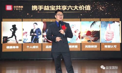 益宝孔明:创新引擎 助力2018战略目标完成
