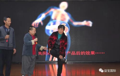 益宝孔明:创新引擎 助力2018战略目标完成
