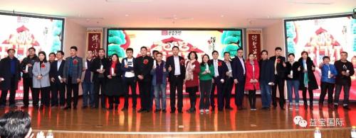 益宝孔明:创新引擎 助力2018战略目标完成