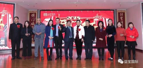 益宝孔明:创新引擎 助力2018战略目标完成