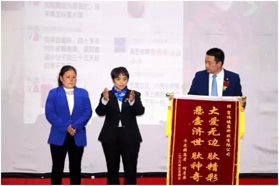 携手共创辉煌 富迪成都新春启动大会落幕