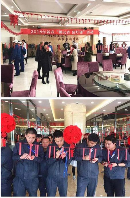 康婷2018新春元宵节活动圆满落幕