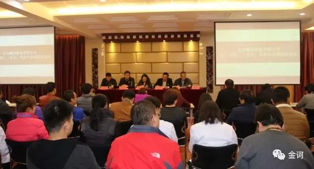 金诃藏药2018强化六大能力建设提升业绩