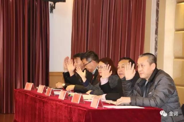 金诃藏药2018强化六大能力建设提升业绩