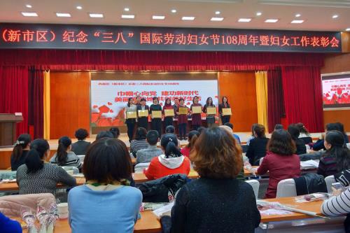 完美新疆分公司获“优秀妇女之家”荣誉称号