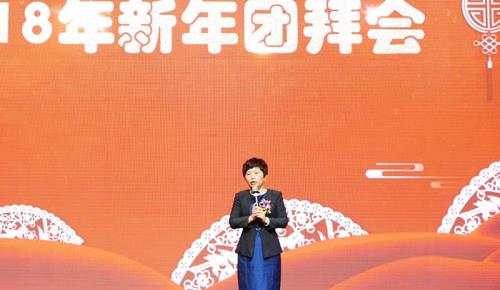助推市场 安然深圳分公司新春团拜会召开