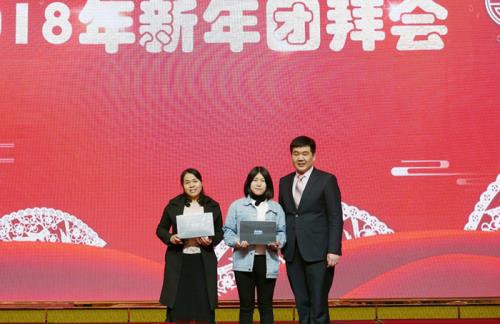 助推市场 安然深圳分公司新春团拜会召开