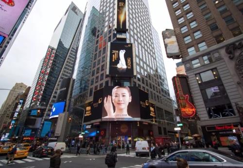 无限极享优乐美容仪登陆纽约时代广场屏幕