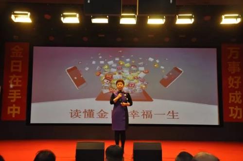 金日开展“健康有约你我共享”事业说明会