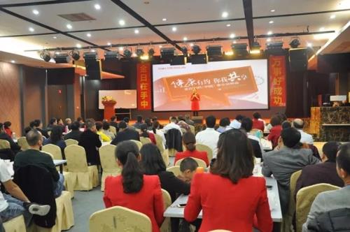 金日开展“健康有约你我共享”事业说明会