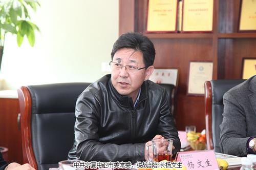 宁夏中卫市委常委、统战部部长考察绿之韵