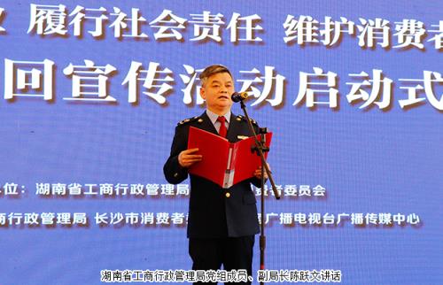 履行社会责任、维护消费者权益 绿之韵在行动