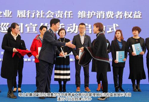 履行社会责任、维护消费者权益 绿之韵在行动