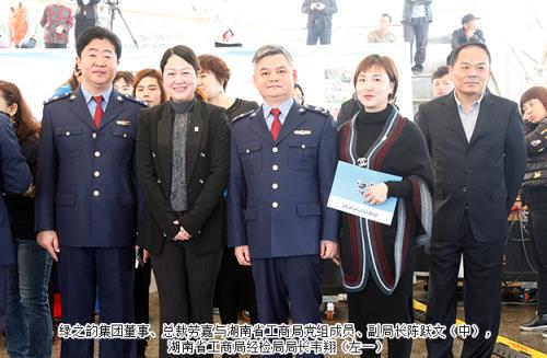 履行社会责任、维护消费者权益 绿之韵在行动
