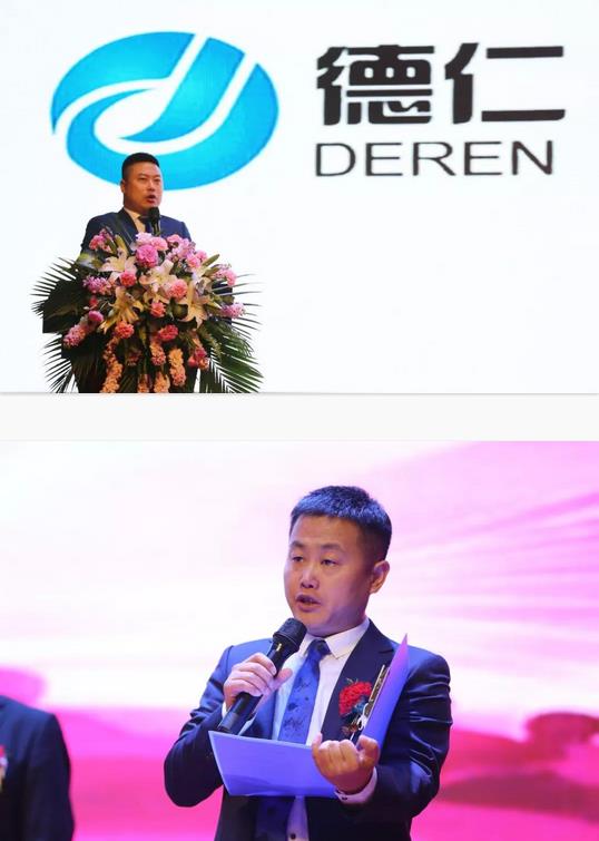 长青互联网“德仁国际”成立盛典圆满举行!