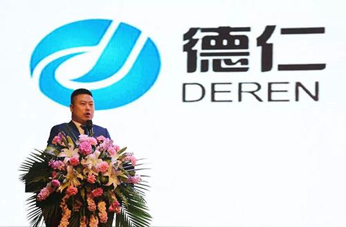 长青互联网“德仁国际”正式成立盛典圆满举行