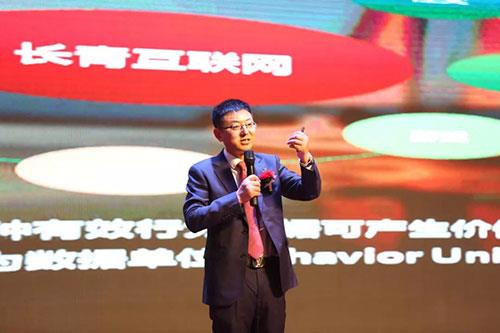 长青互联网“德仁国际”正式成立盛典圆满举行