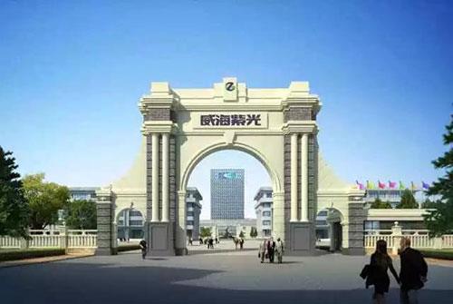 威海紫光与韩国GSL制药公司建立战略合作关系